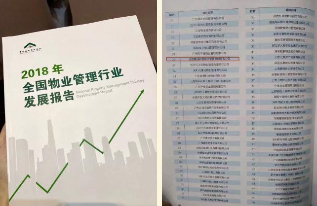 360截圖20181016094847595