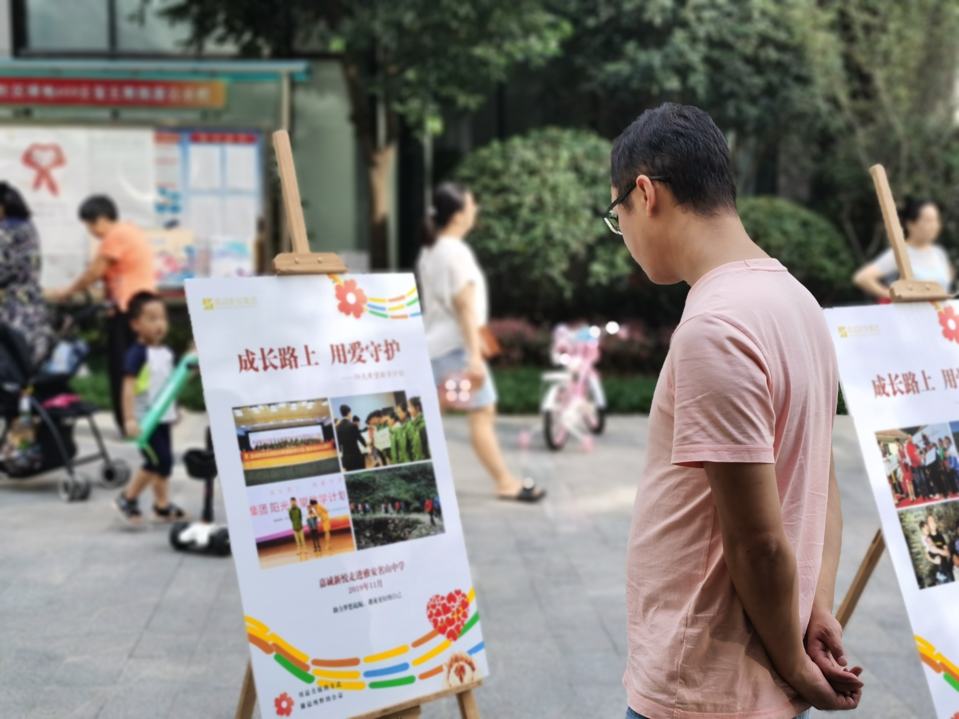 微信圖片_20200909111955