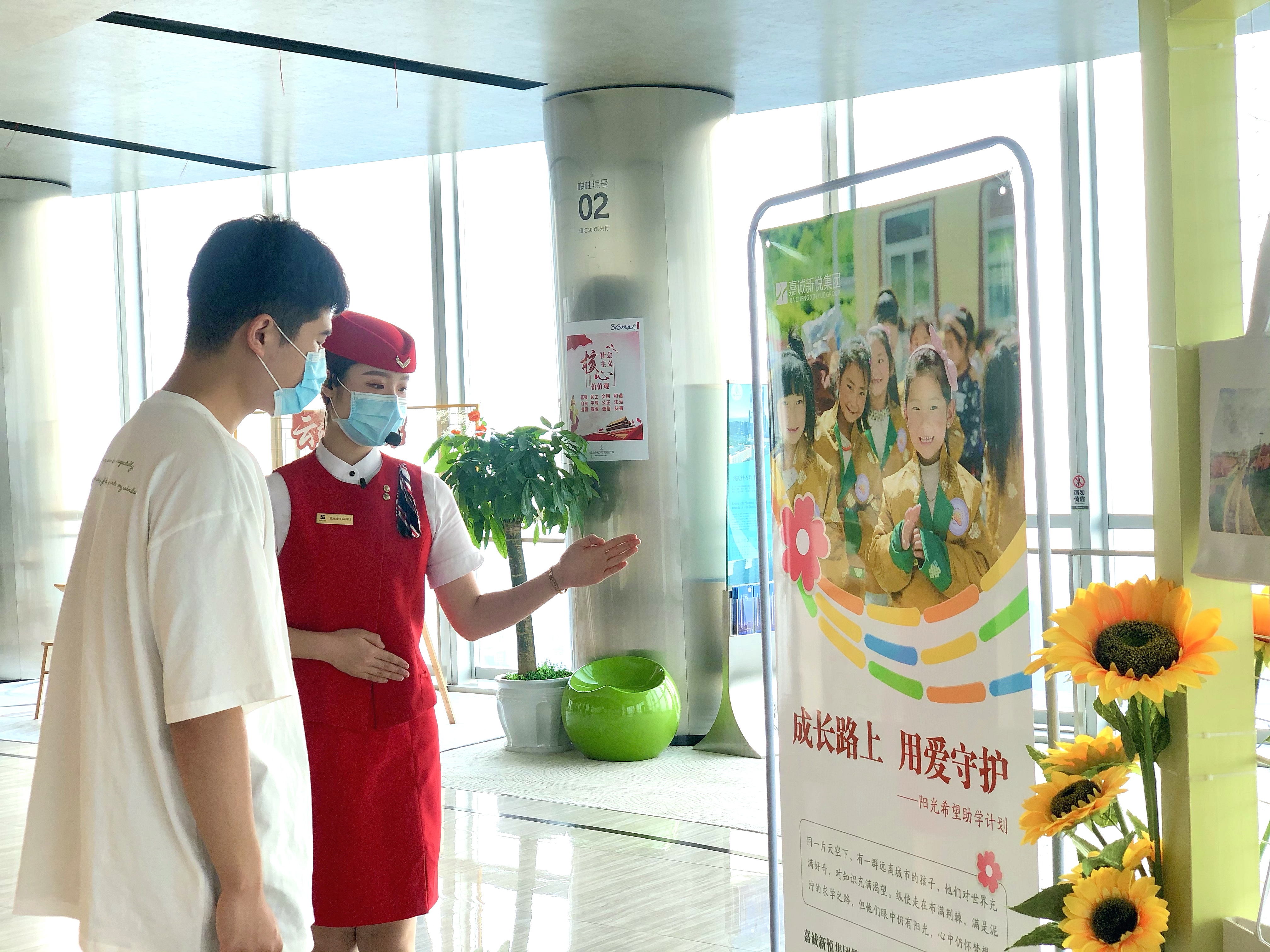 微信圖片_20200909171807