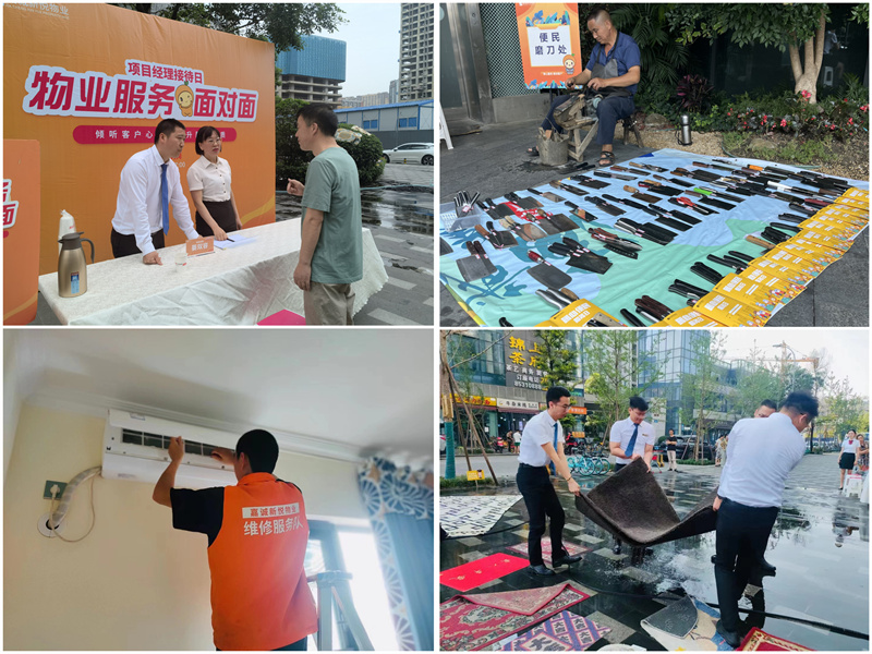 服務(wù)照片 服務(wù)照片